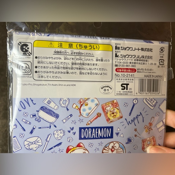 Doraemon Origami Paper Officially Licensed Fujiko-Pro Japan Exclusive Kawaii - Picture 5 of 8